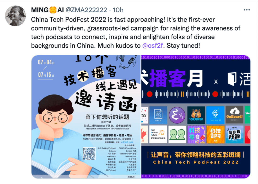 社交平台
